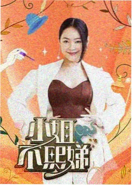 佩奇和朋友们野餐
